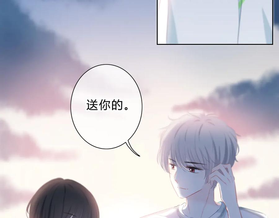 完结篇逆光之绊-逆光之绊-bless（第20张）