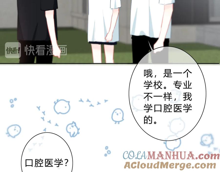完结篇逆光之绊-逆光之绊-bless（第13张）