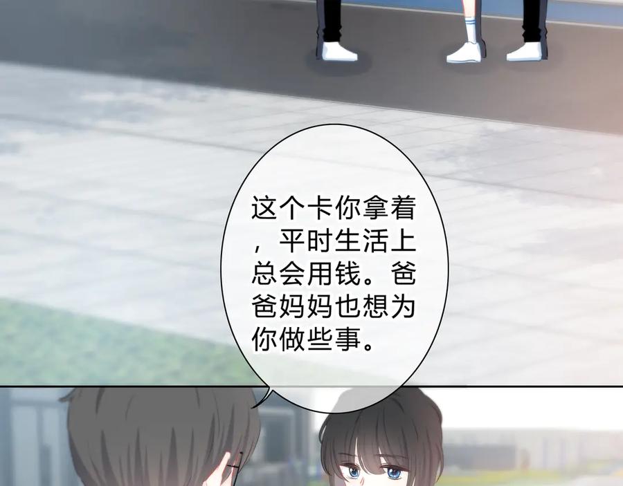 完结篇逆光之绊-逆光之绊-bless（第6张）