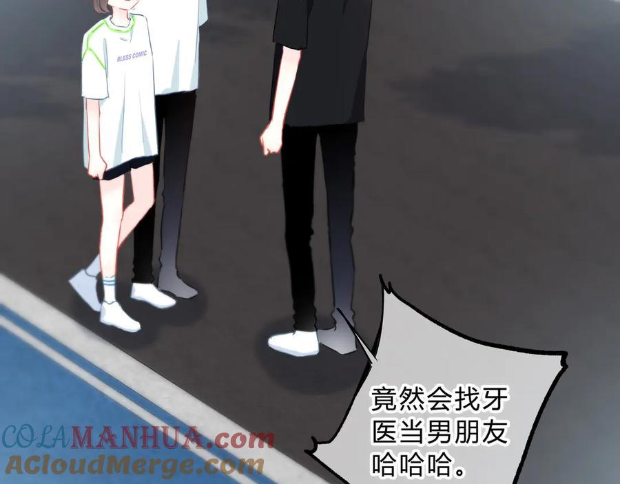 完结篇逆光之绊-逆光之绊-bless（第16张）