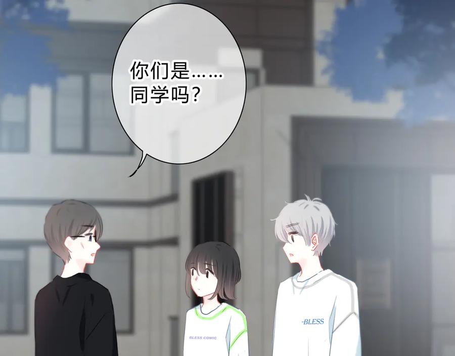 完结篇逆光之绊-逆光之绊-bless（第12张）