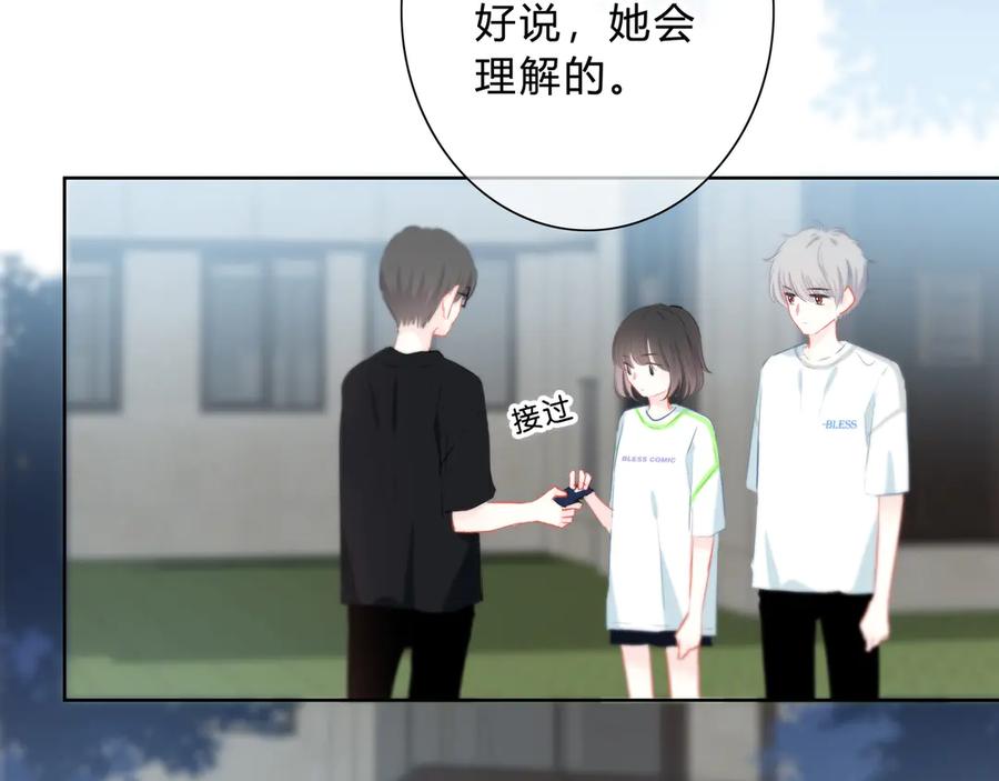完结篇逆光之绊-逆光之绊-bless（第11张）
