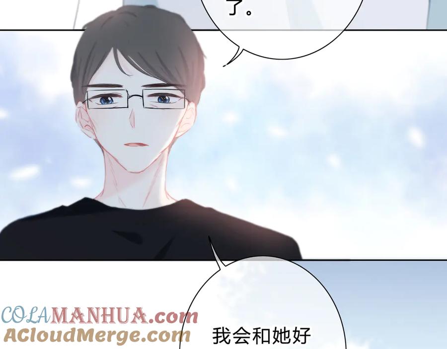 完结篇逆光之绊-逆光之绊-bless（第10张）