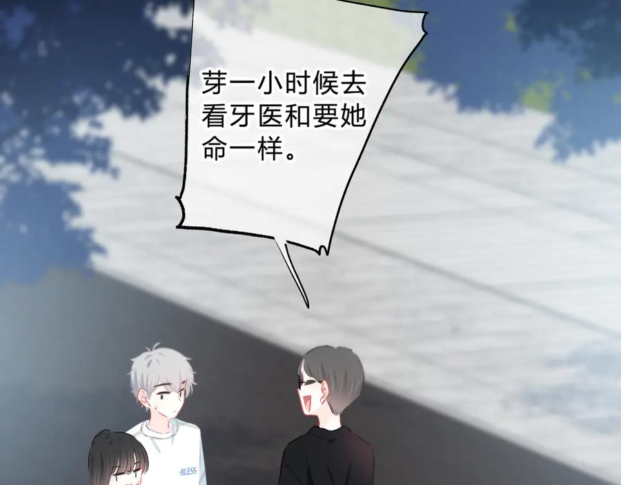 完结篇逆光之绊-逆光之绊-bless（第15张）