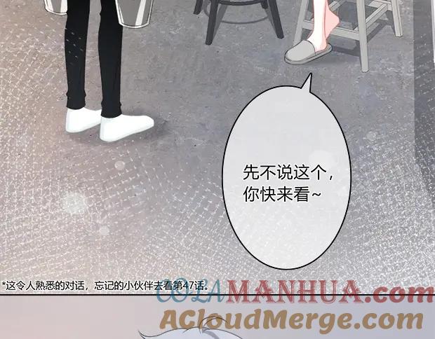 番外：守护你的明眸-逆光之绊-bless（第5张）