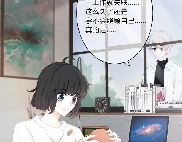 番外：守护你的明眸-逆光之绊-bless（第2张）