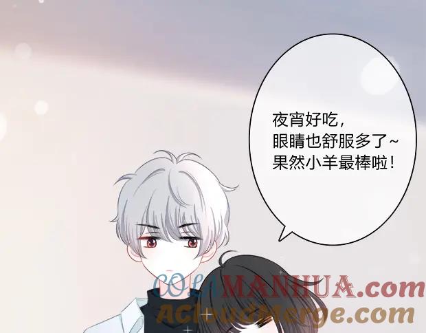 番外：守护你的明眸-逆光之绊-bless（第9张）
