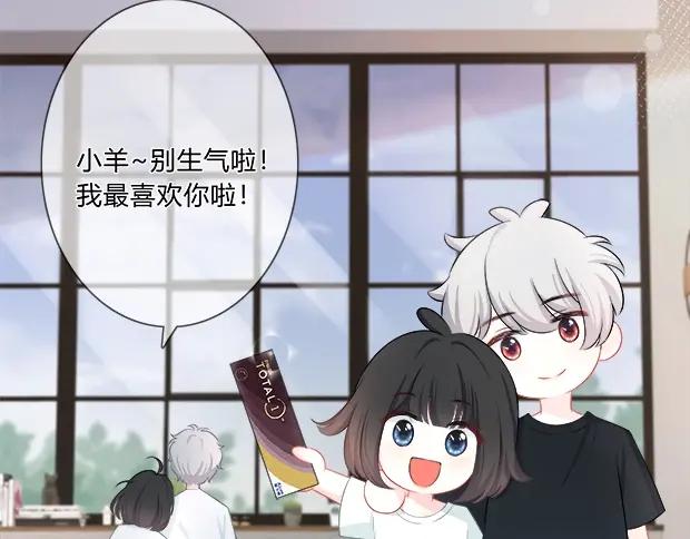 番外：守护你的明眸-逆光之绊-bless（第14张）
