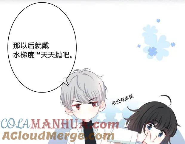 番外：守护你的明眸-逆光之绊-bless（第11张）