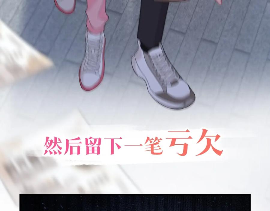 超甜新作来袭-逆光之绊-bless（第5张）