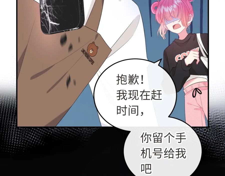超甜新作来袭-逆光之绊-bless（第7张）