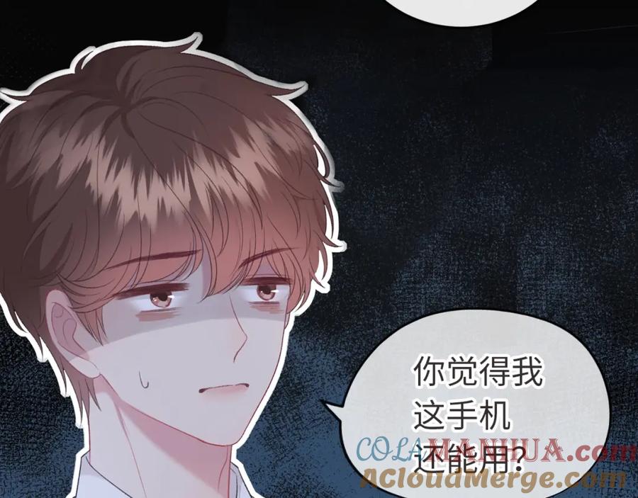 超甜新作来袭-逆光之绊-bless（第8张）