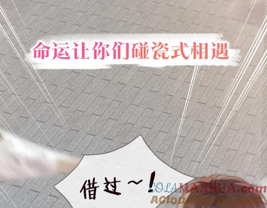 超甜新作来袭-逆光之绊-bless（第2张）