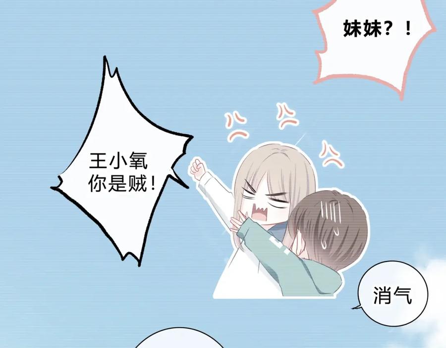 第7话一种可能-逆光之绊-bless（第1张）
