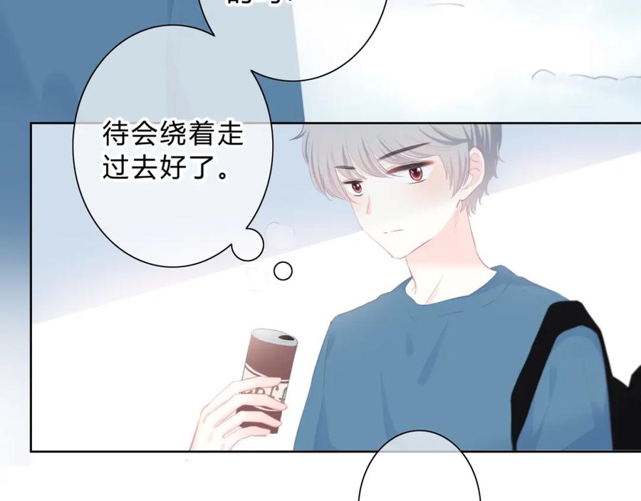 第8话不一样的冬天-逆光之绊-bless（第9张）