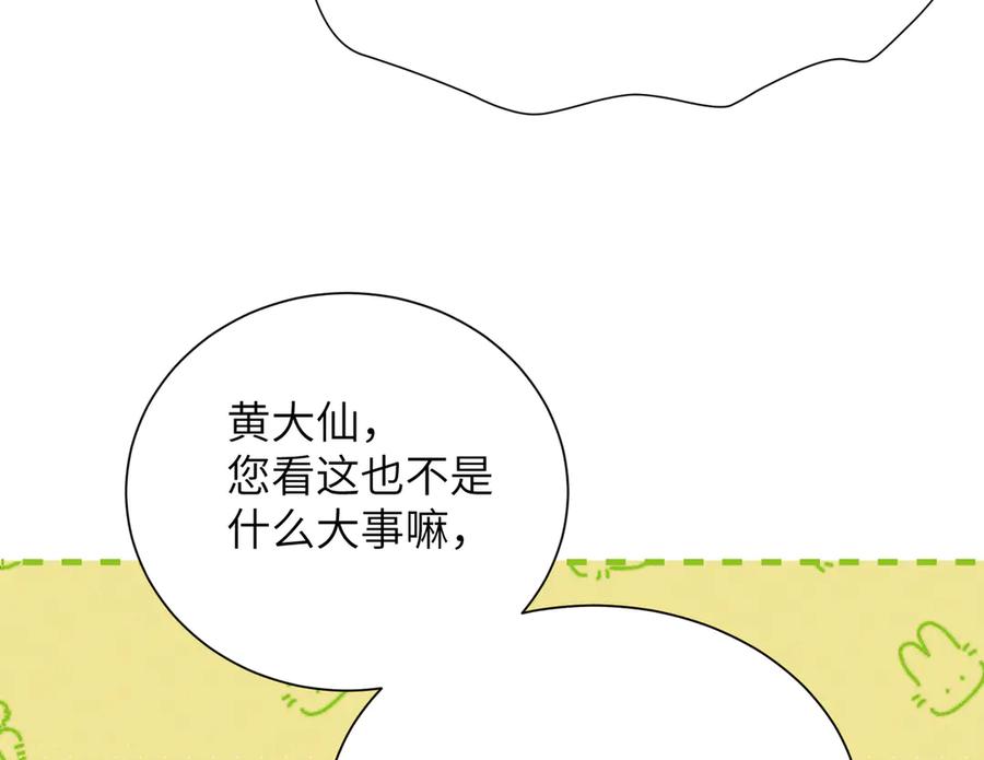 106.jpg