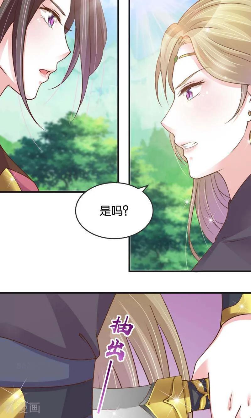 第23话-陌上音灵-咪咕数媒（第4张）