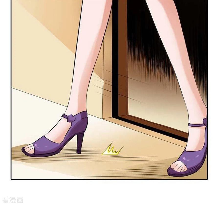 第66话-请俘获我的心心-左岸卡漫（第2张）