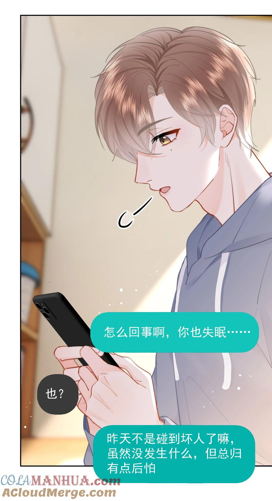 018那我们试试吧-你和照片不一样-长佩文学,原著: 余酲,主笔: 阿太（第10张）