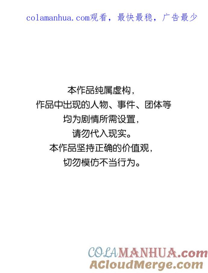 第21话-前世姻缘-JAEAH,HAE（第1张）
