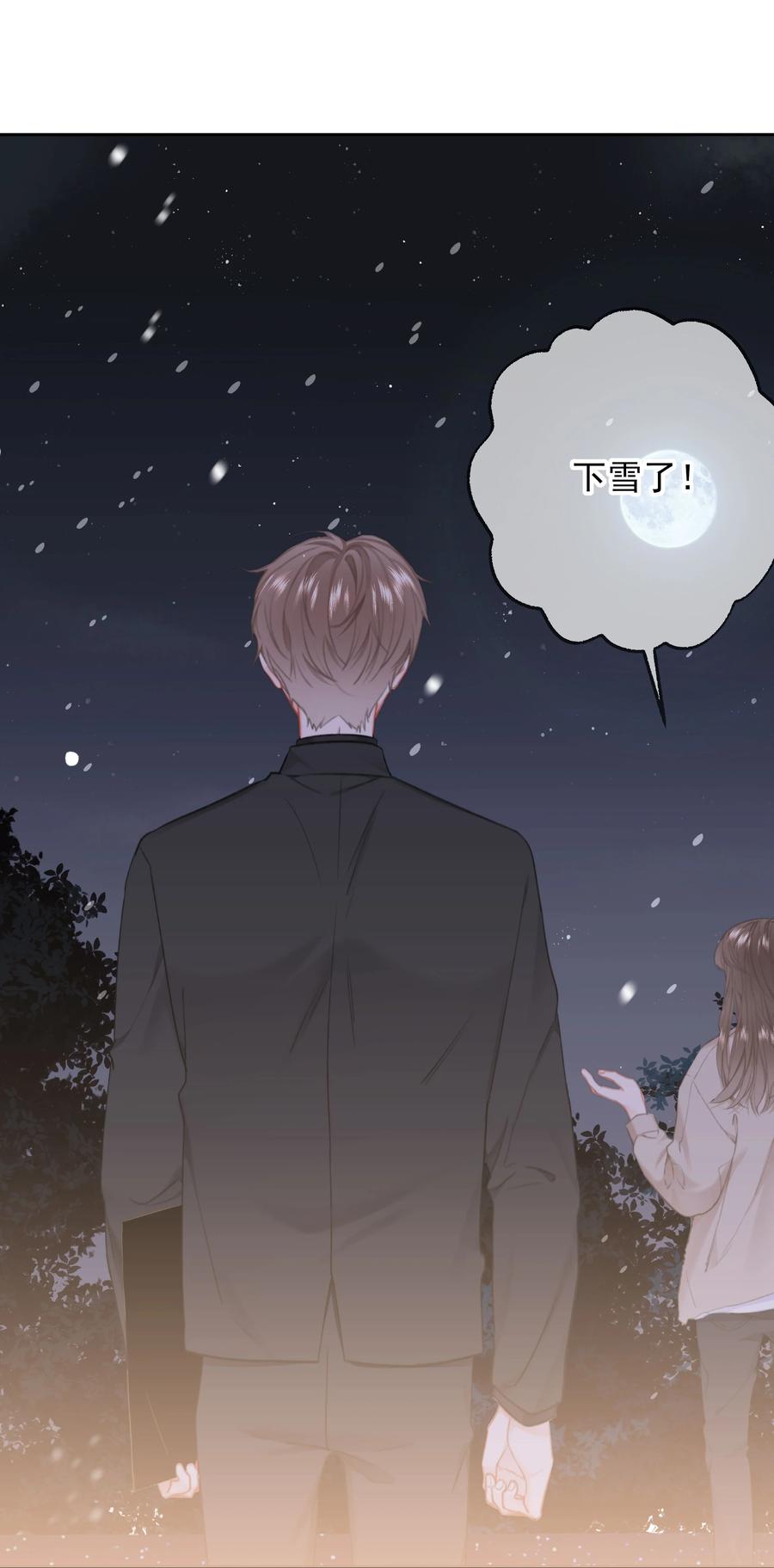 031你也在多好-你和照片不一样-长佩文学,原著: 余酲,主笔: 阿太（第8张）