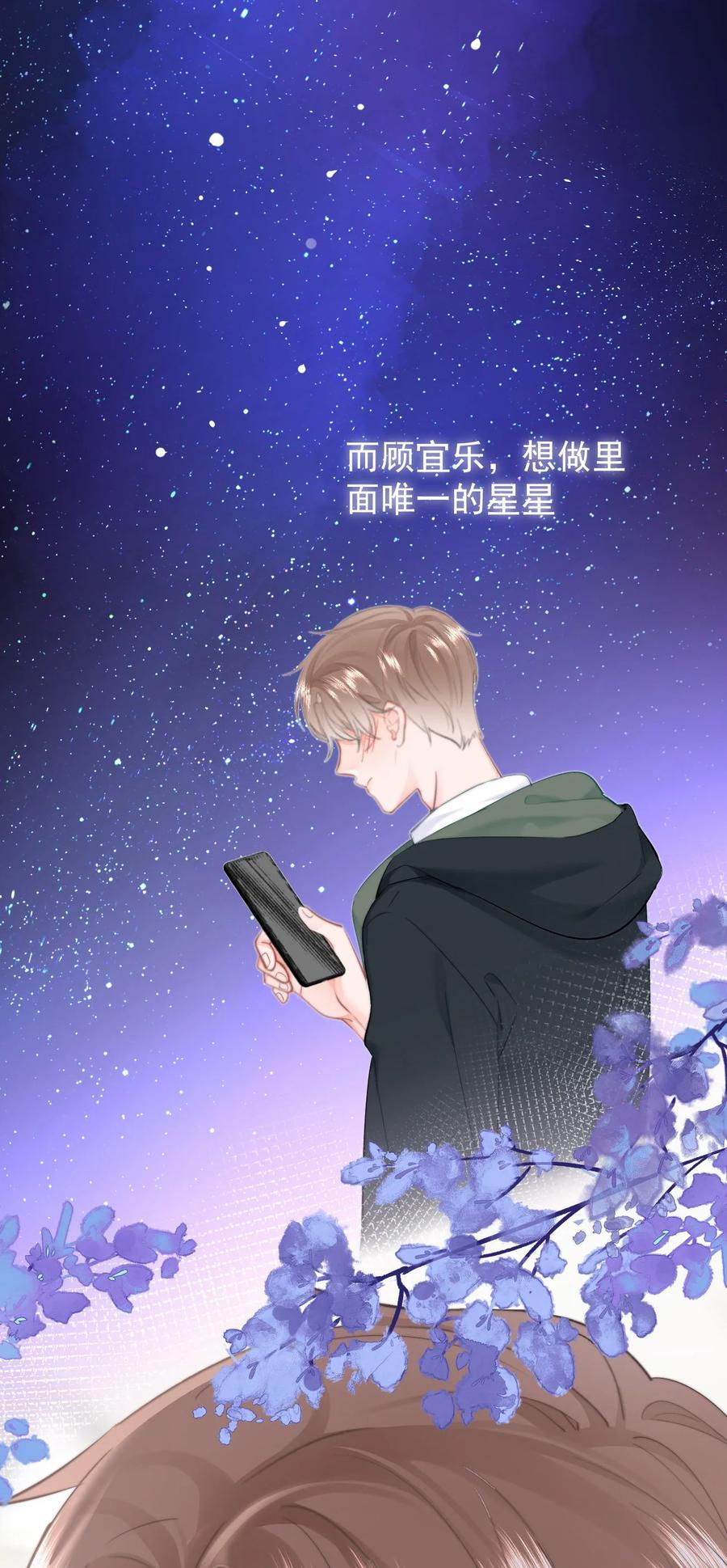 037……妈？-你和照片不一样-长佩文学,原著: 余酲,主笔: 阿太（第6张）
