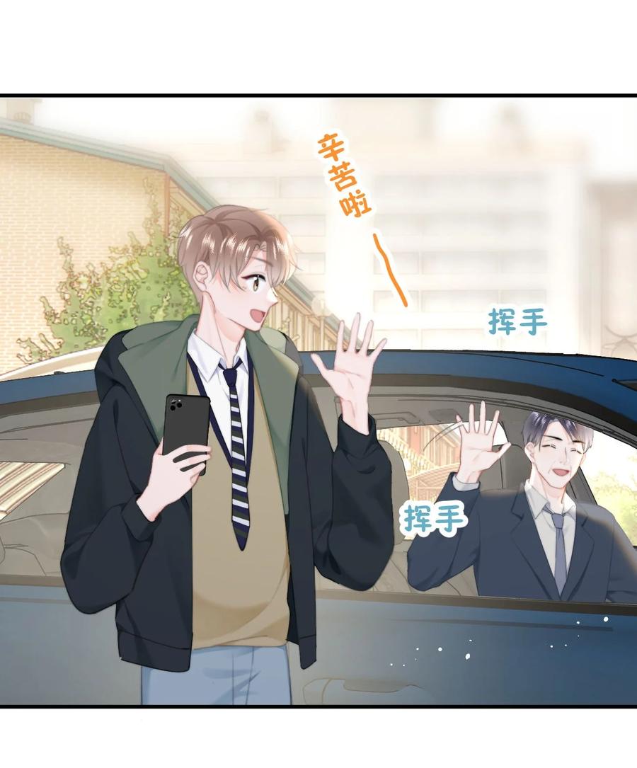 037……妈？-你和照片不一样-长佩文学,原著: 余酲,主笔: 阿太（第10张）