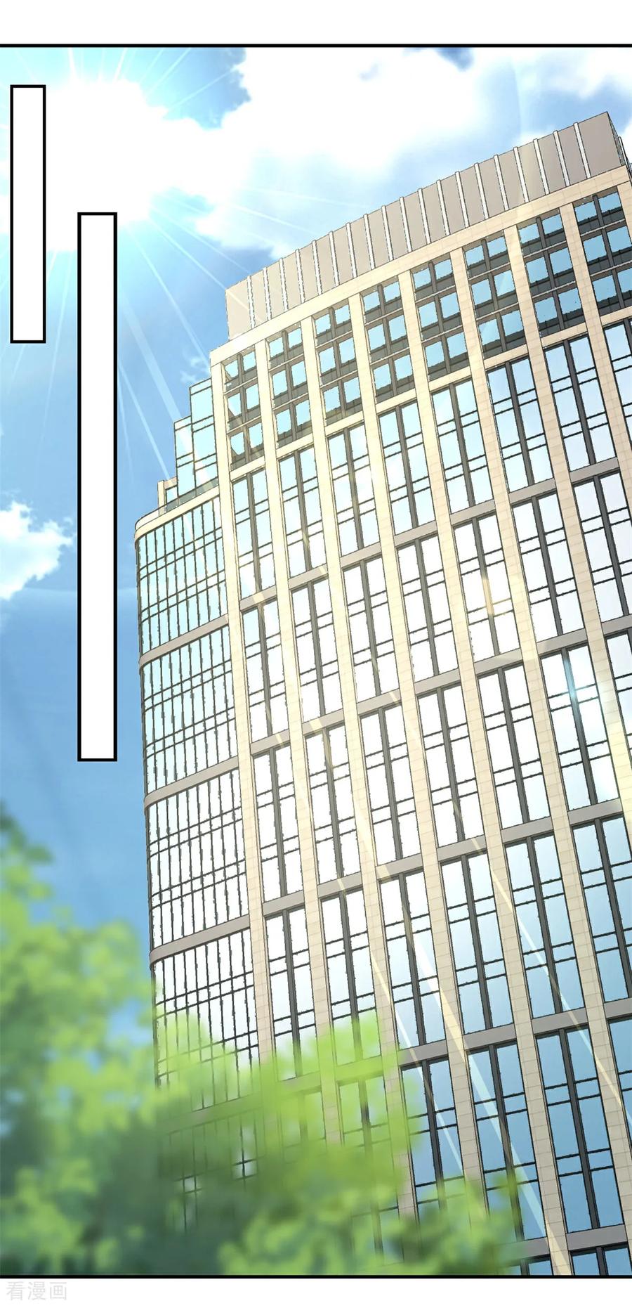 第54话这位小姐先看上的-邪性总裁太难缠-阿柯文化（第8张）