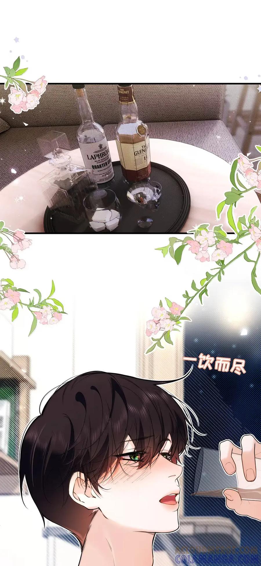 057我的初吻，我的第一次。-从零开始做男友-二三玖陆工作室,编剧: 六倍利,主笔: 白驹（第4张）