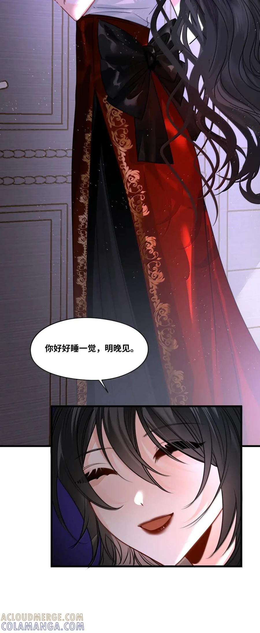 087共同的合作-吸血鬼小姐的欺负游戏-原著: 小怡子,主笔: 暮里里,脚本: 晃晃酱（第9张）