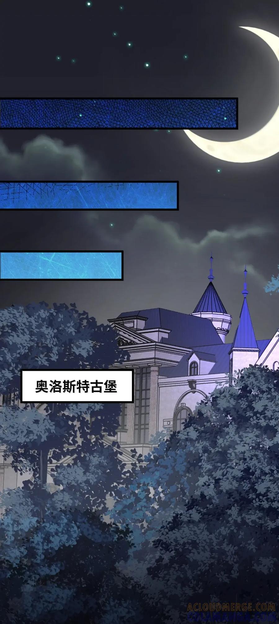 087共同的合作-吸血鬼小姐的欺负游戏-原著: 小怡子,主笔: 暮里里,脚本: 晃晃酱（第11张）