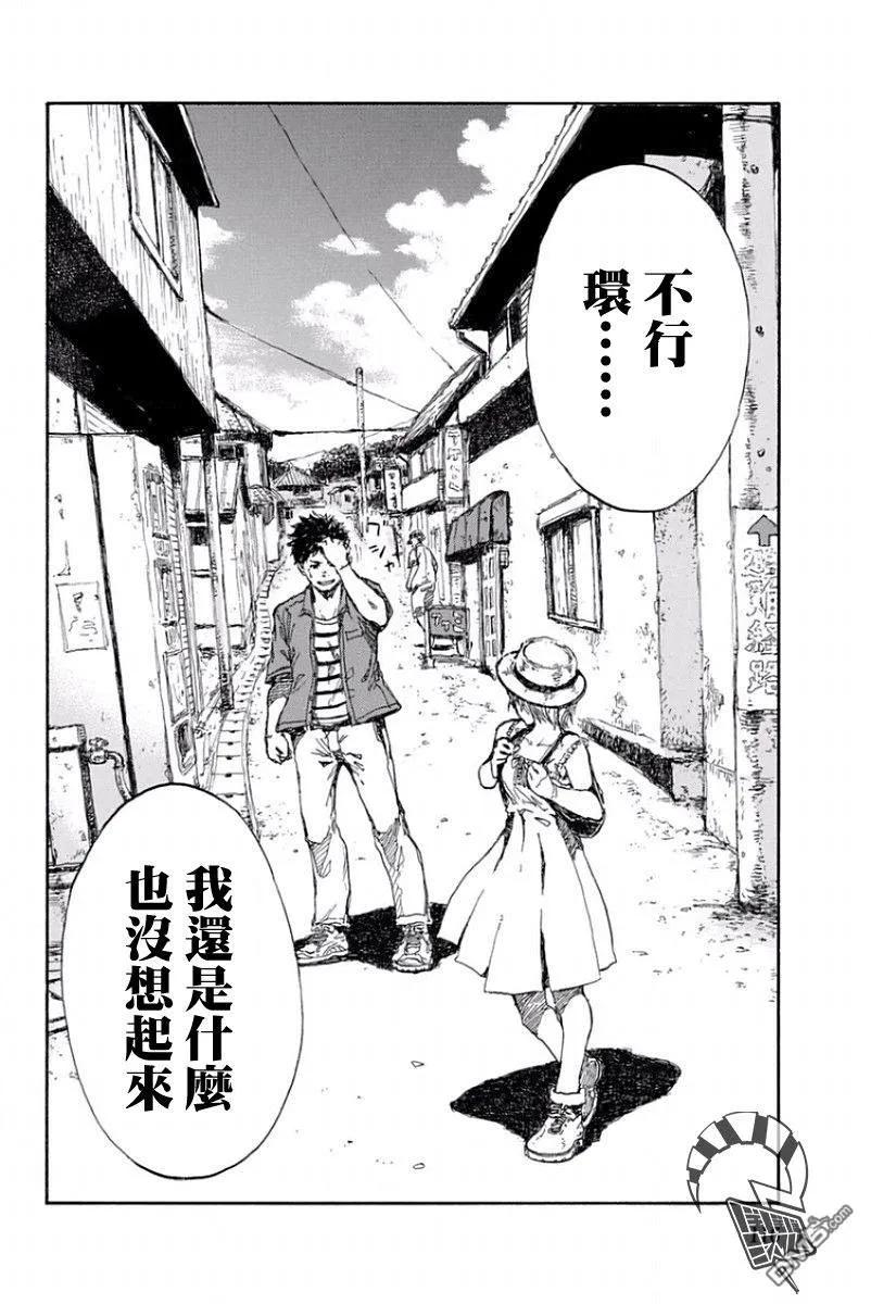 第28话-你将我们称作恶魔之时-さの隆（第2张）