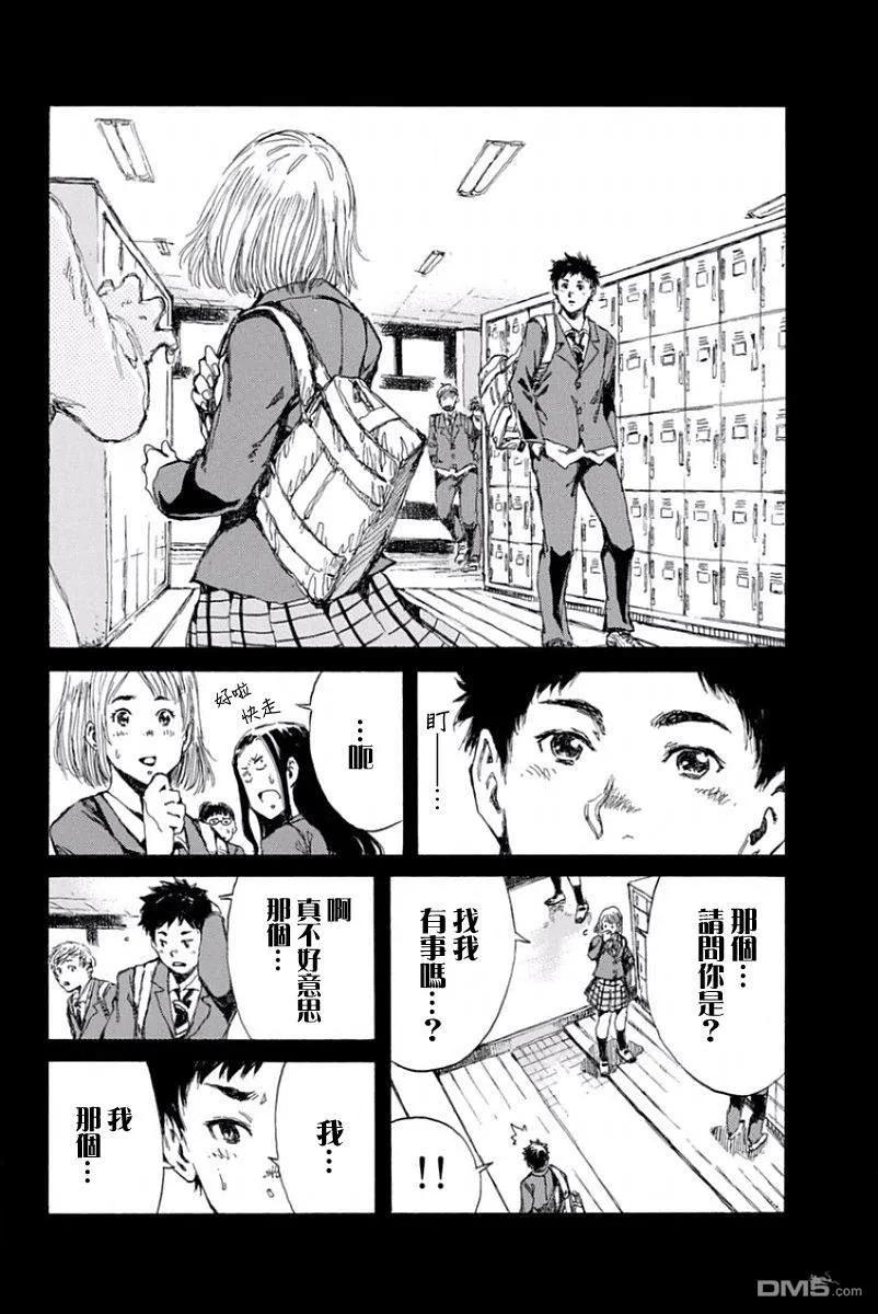 第28话-你将我们称作恶魔之时-さの隆（第6张）