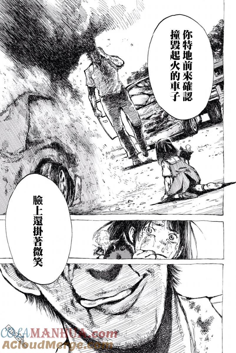 第35话-你将我们称作恶魔之时-さの隆（第9张）