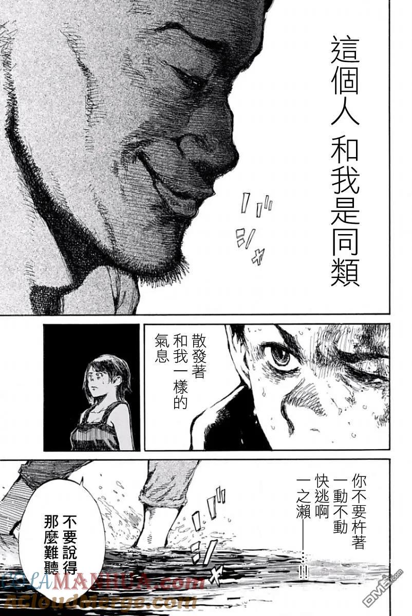 第35话-你将我们称作恶魔之时-さの隆（第7张）