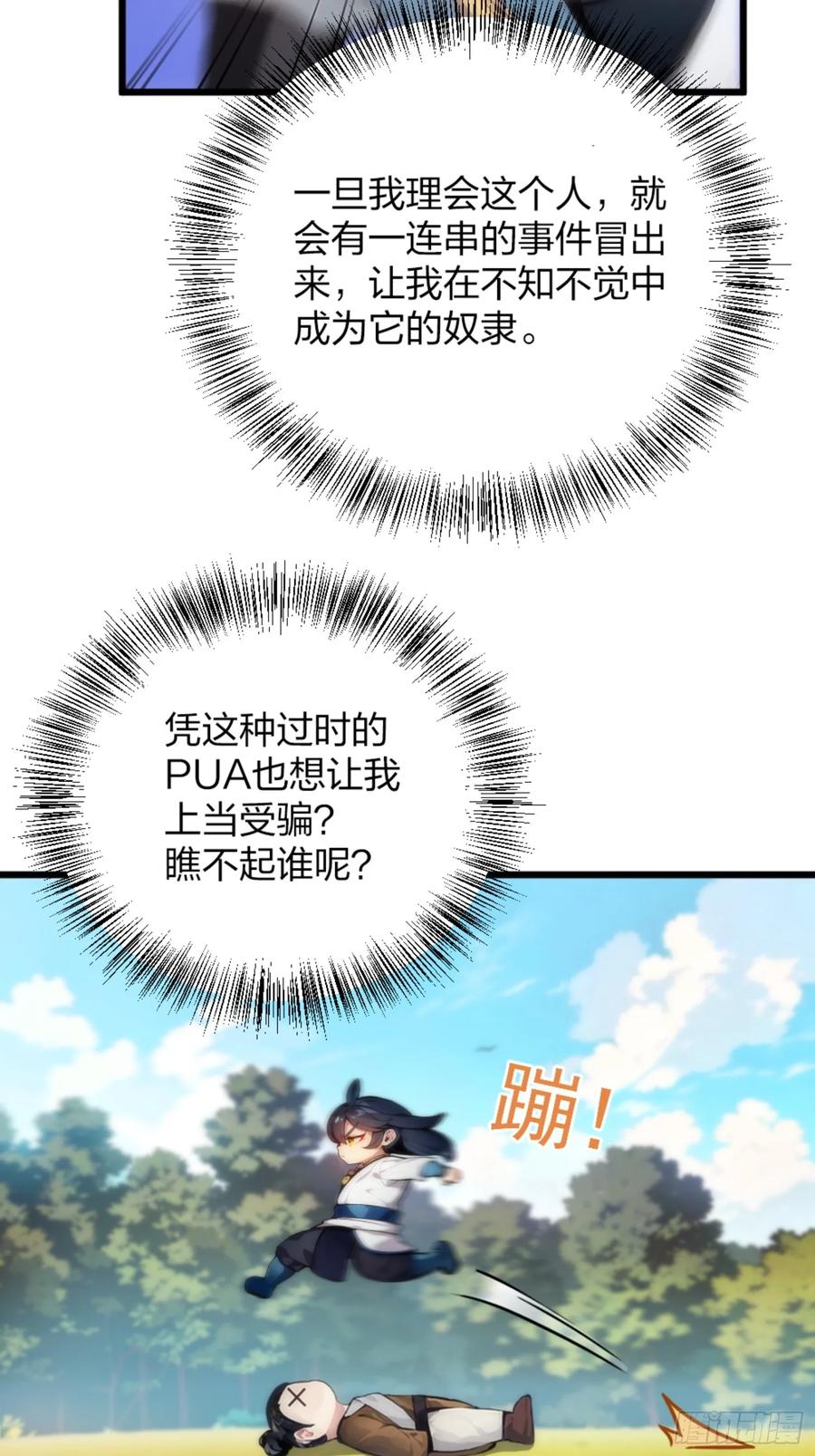 71.jpg