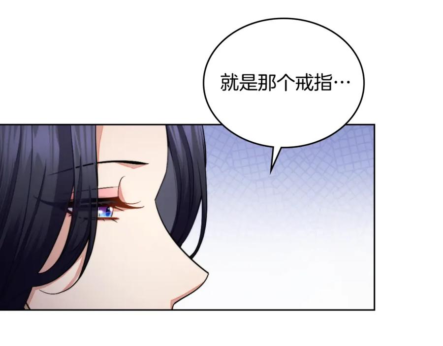 第51话有所隐瞒-同乘一条船的关系-Manta comics+ Seoru（第7张）