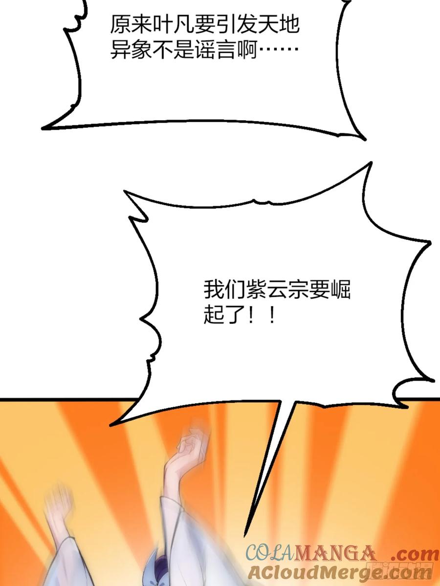 79.jpg