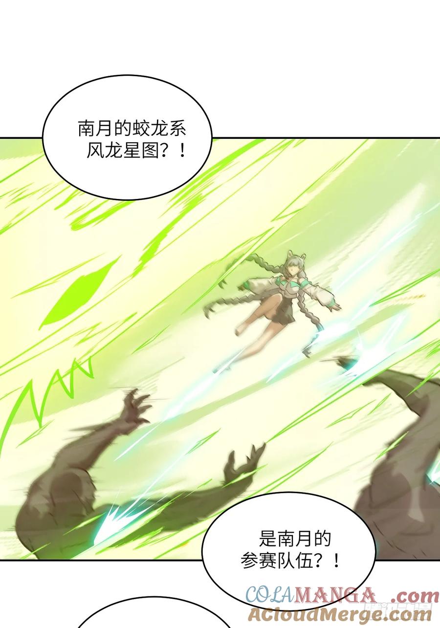 079好害怕，要失控了-我的左手能异变-莒小暗（第7张）
