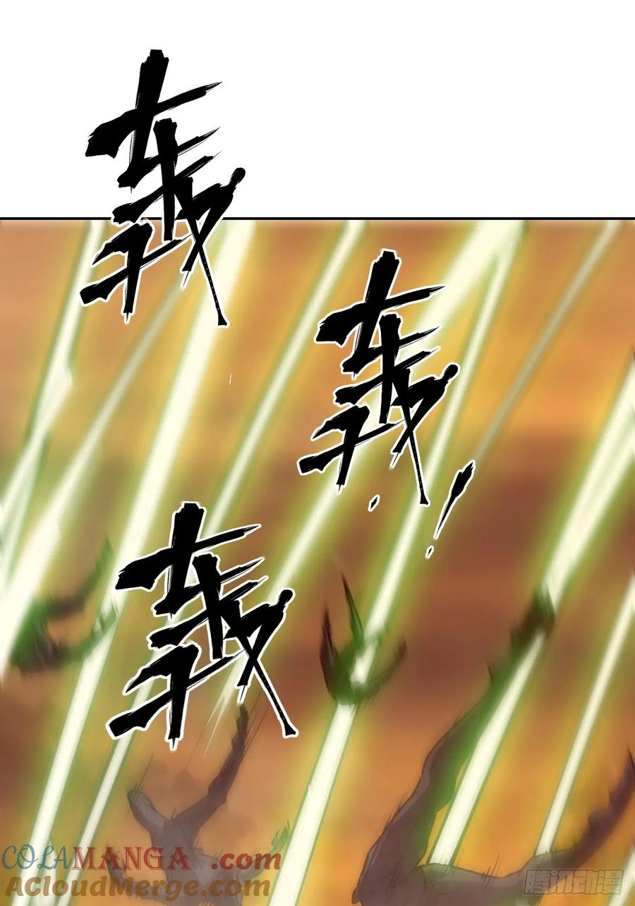 079好害怕，要失控了-我的左手能异变-莒小暗（第19张）