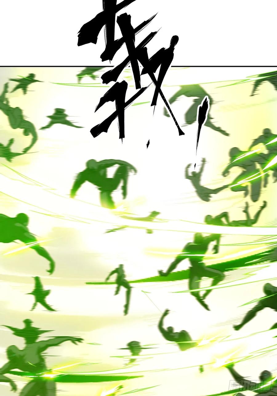 079好害怕，要失控了-我的左手能异变-莒小暗（第5张）