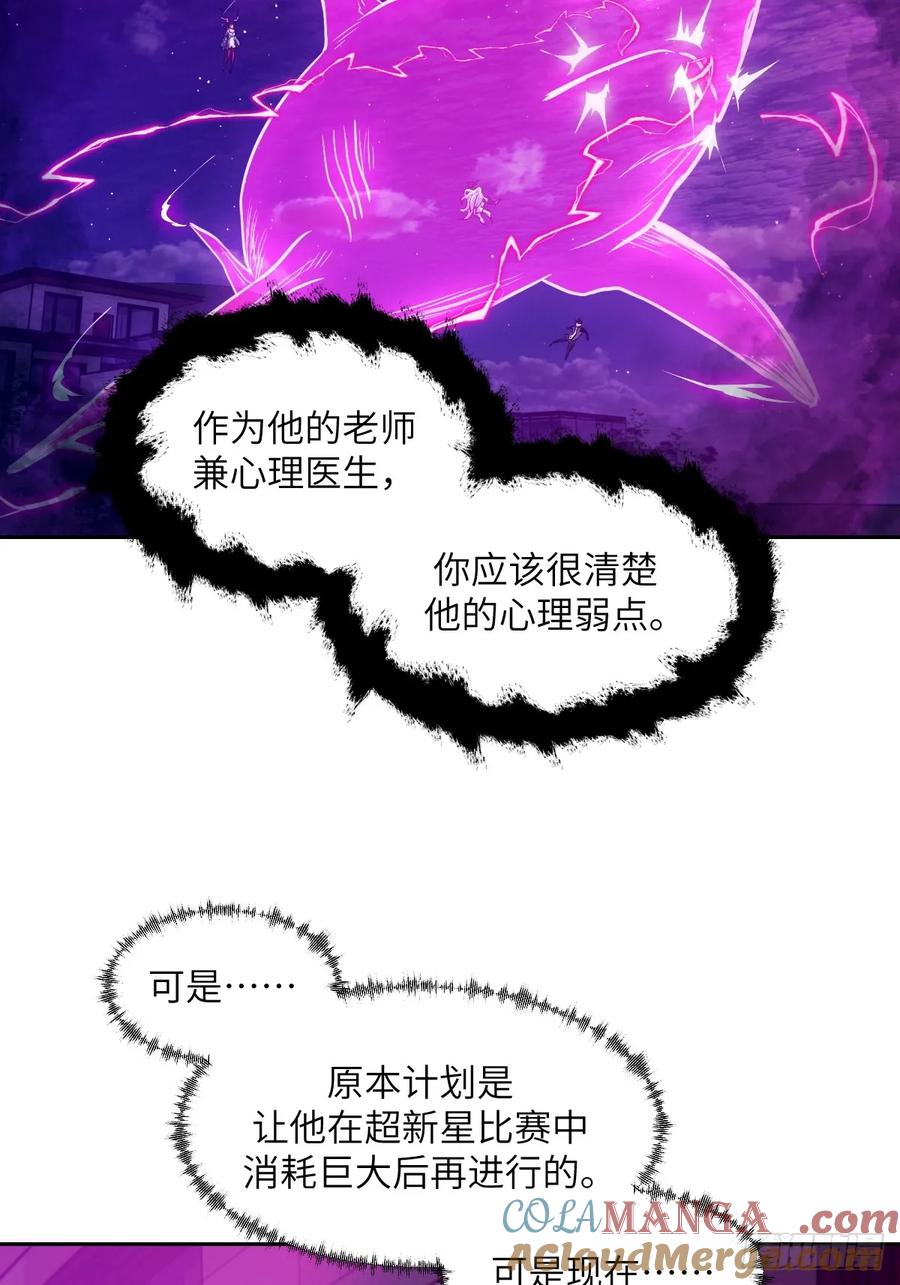 089稚鱼的血-我的左手能异变-莒小暗（第4张）