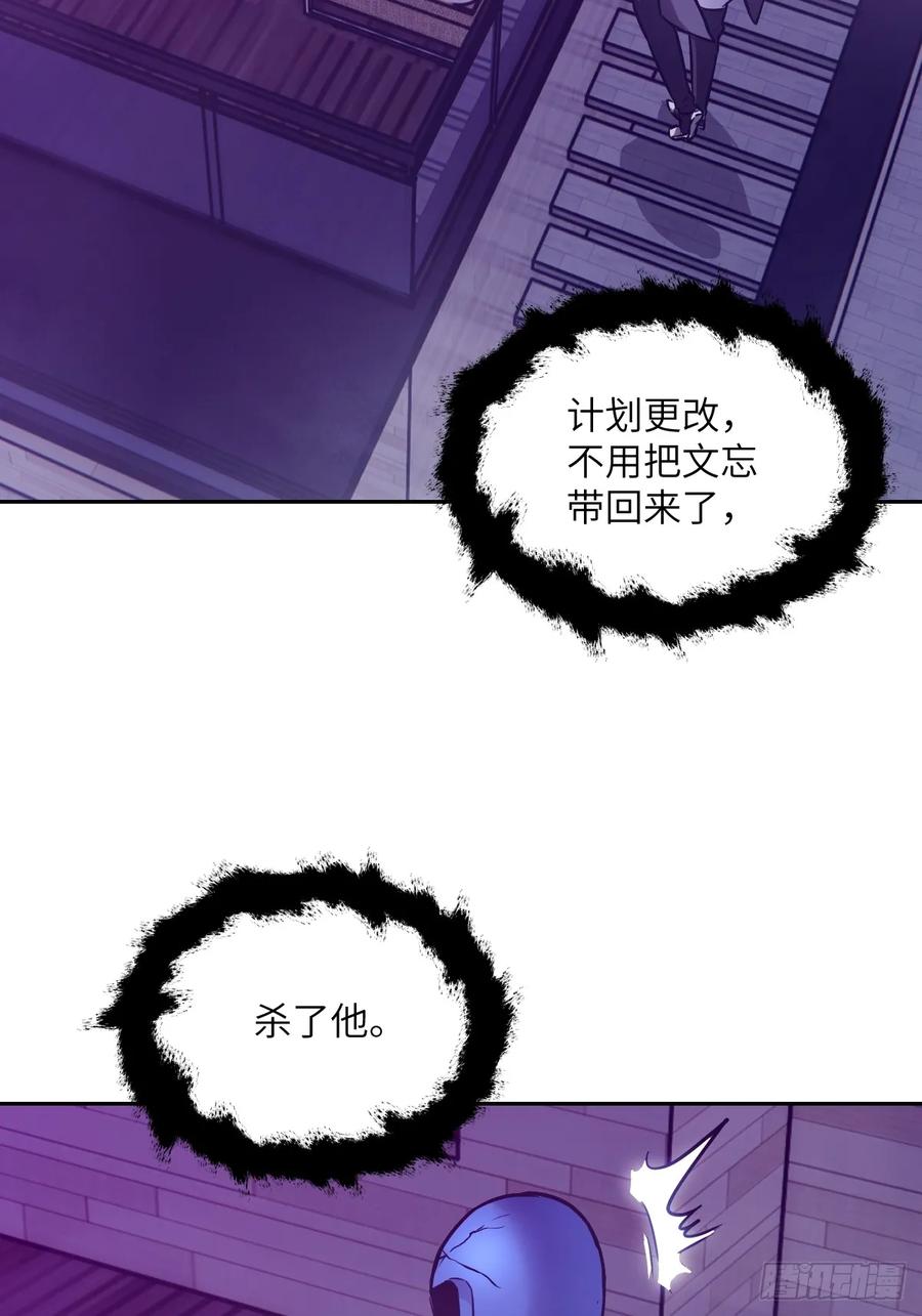 089稚鱼的血-我的左手能异变-莒小暗（第2张）