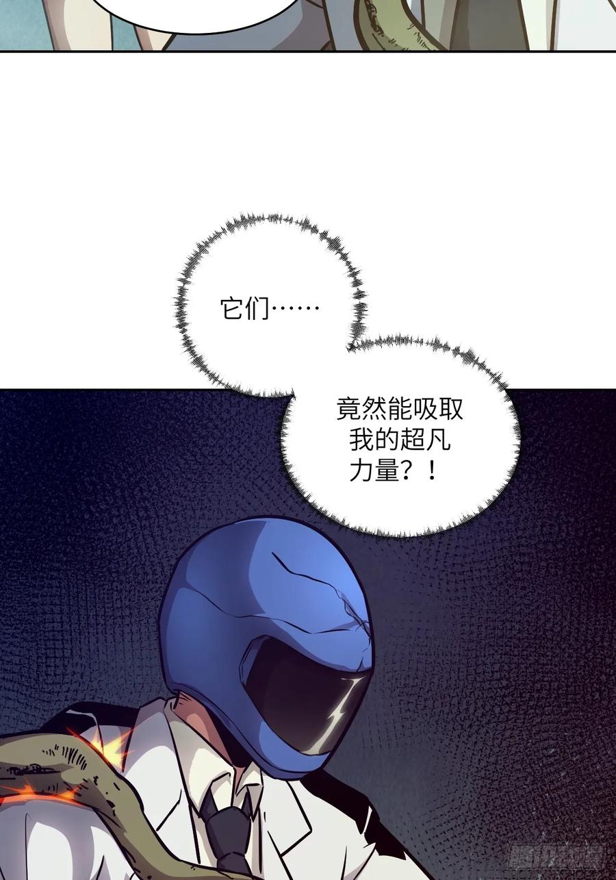 089稚鱼的血-我的左手能异变-莒小暗（第23张）