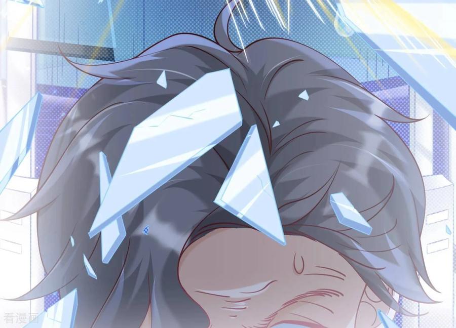 第34话谭青绝对就是男主角-我是漫画女主角-爱奇艺漫画（第11张）