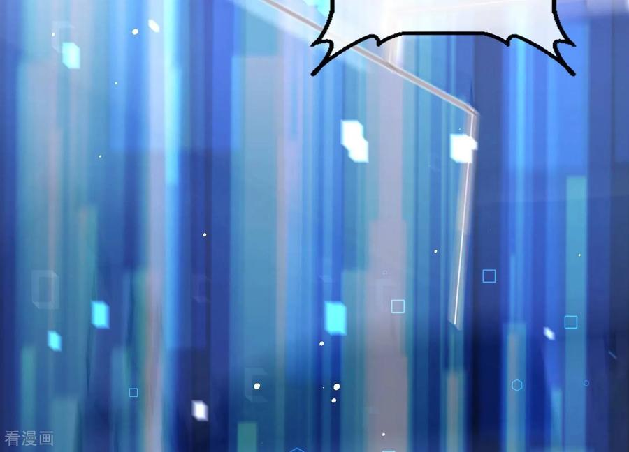 第37话我替作者谢谢你啊-我是漫画女主角-爱奇艺漫画（第14张）