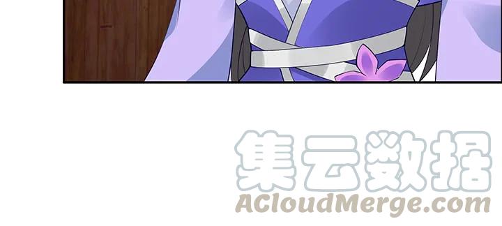 8话嫂子你好-逆鳞-两只猫（第15张）