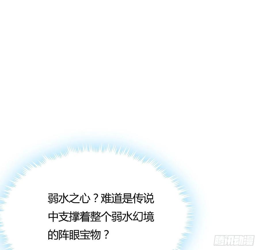 97话打赌如何-逆鳞-两只猫（第1张）
