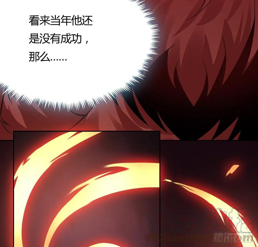 97话打赌如何-逆鳞-两只猫（第12张）