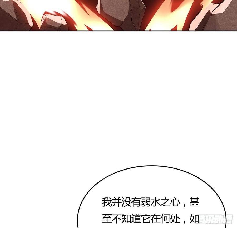 97话打赌如何-逆鳞-两只猫（第7张）